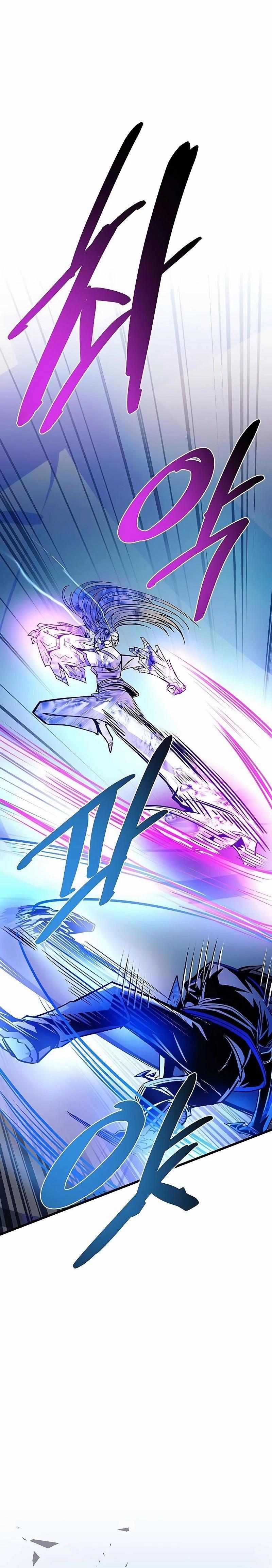 Trùng Sinh Trở Thành Ác Nhân 150 trang 29