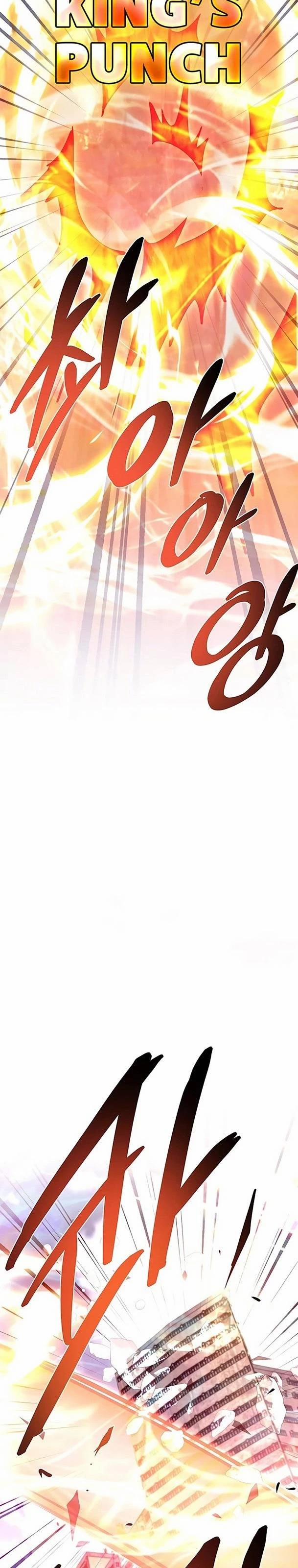 Trùng Sinh Trở Thành Ác Nhân 156 trang 25