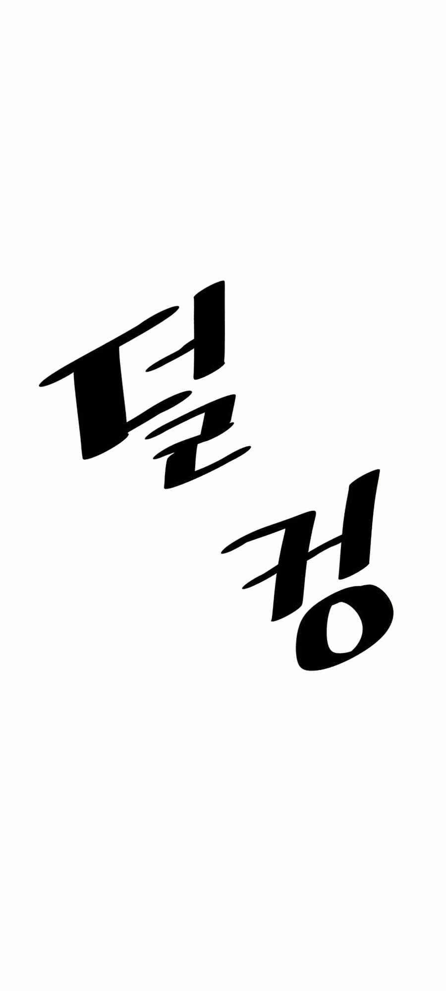 Trùng Sinh Trở Thành Ác Nhân 36 trang 56