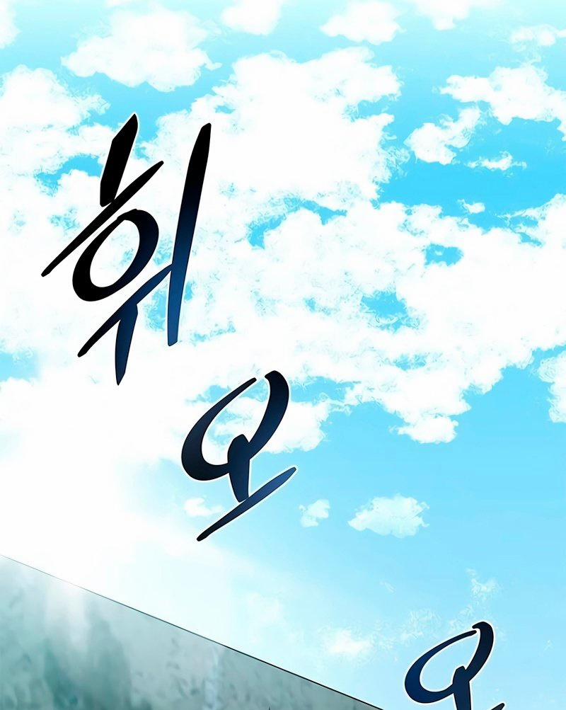 Trùng Sinh Trở Thành Ác Nhân 57 trang 78