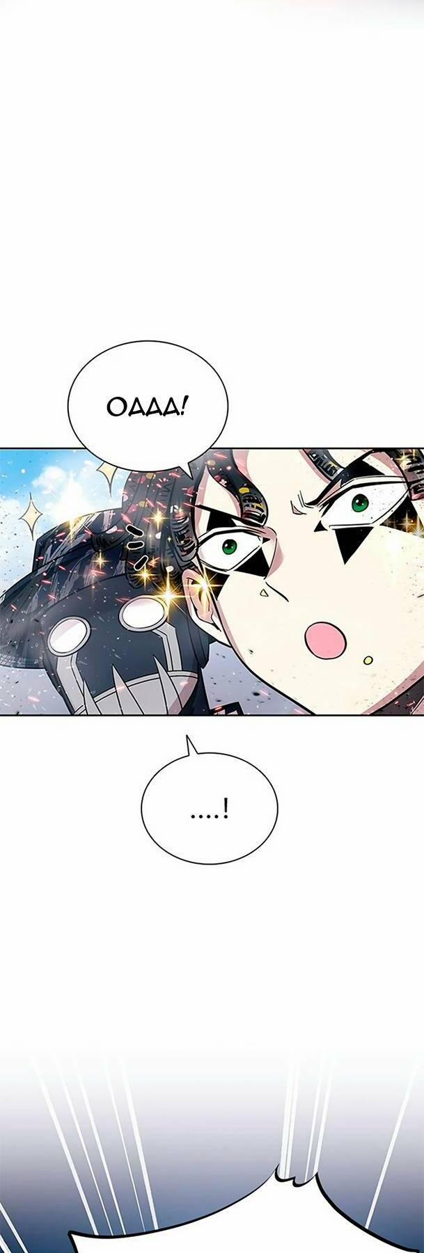 Trùng Sinh Trở Thành Ác Nhân 85 trang 19