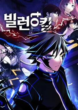 Đọc truyện Trùng Sinh Trở Thành Ác Nhân,