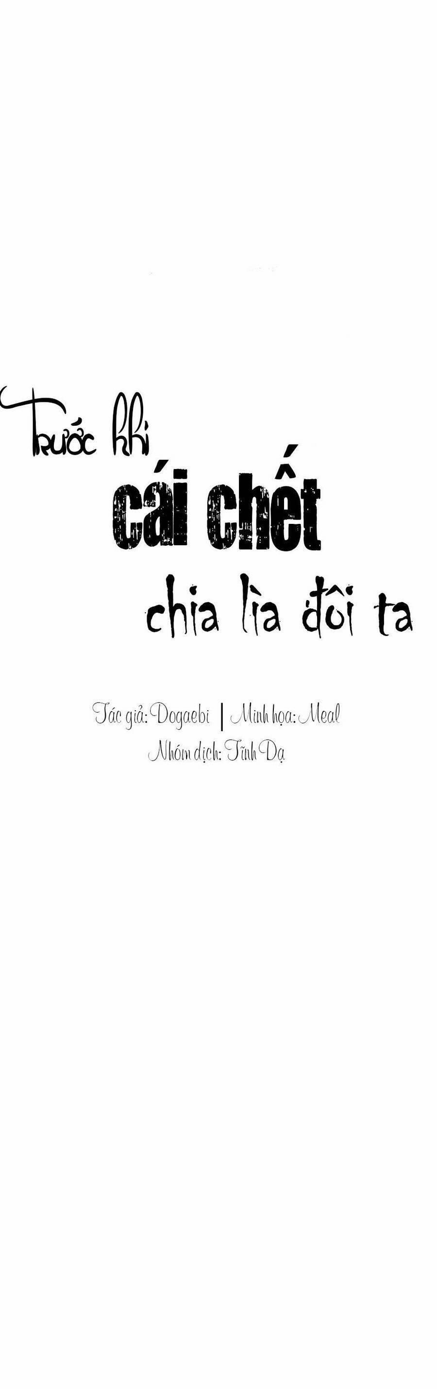 Trước Khi Cái Chết Chia Lìa Đôi Ta 33 trang 0