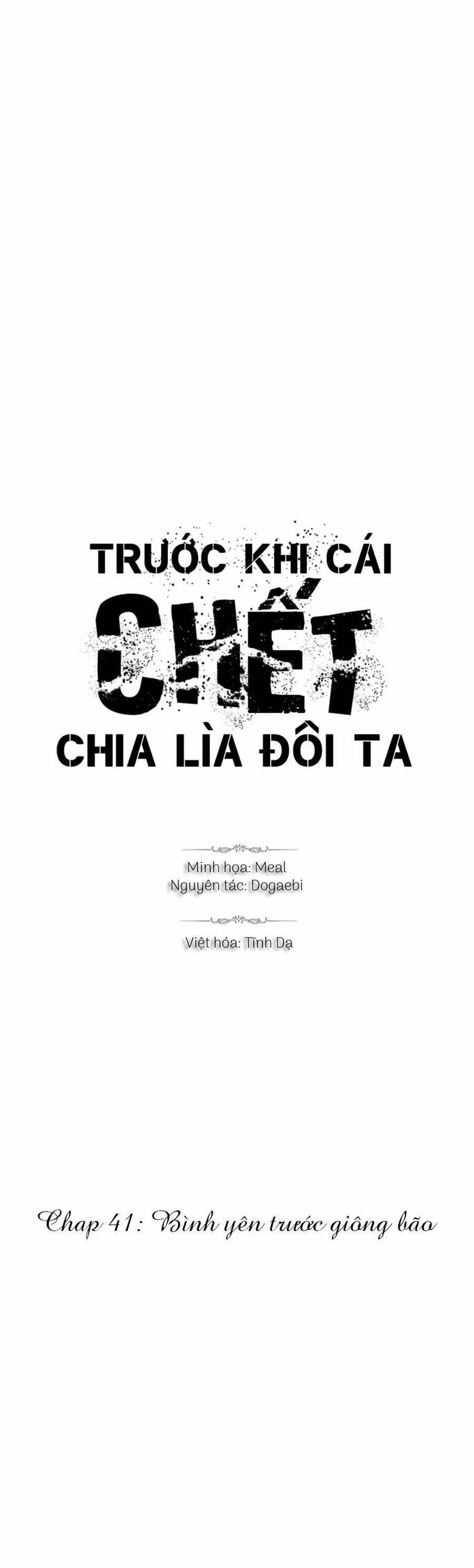 Trước Khi Cái Chết Chia Lìa Đôi Ta 41 trang 0