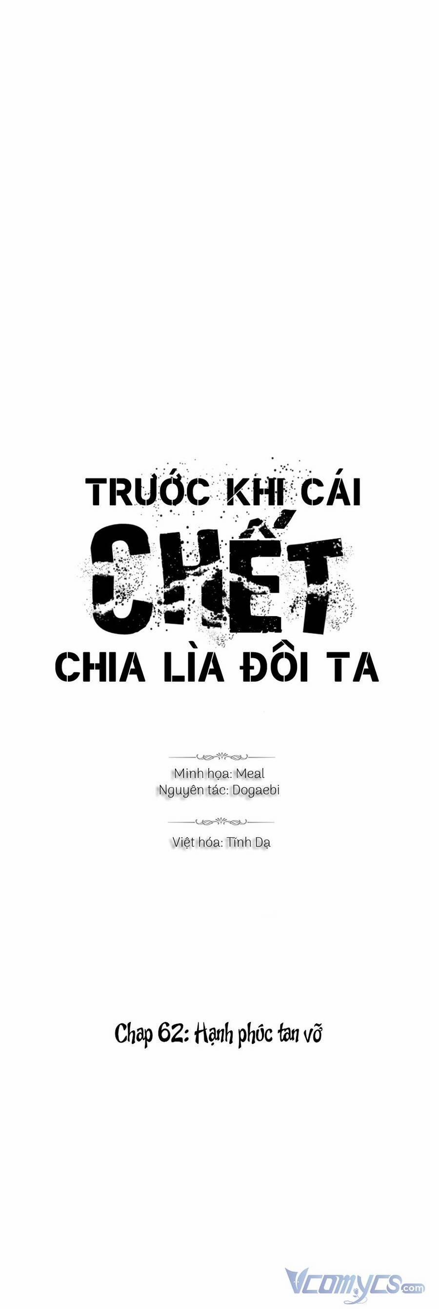 Trước Khi Cái Chết Chia Lìa Đôi Ta 63 trang 0