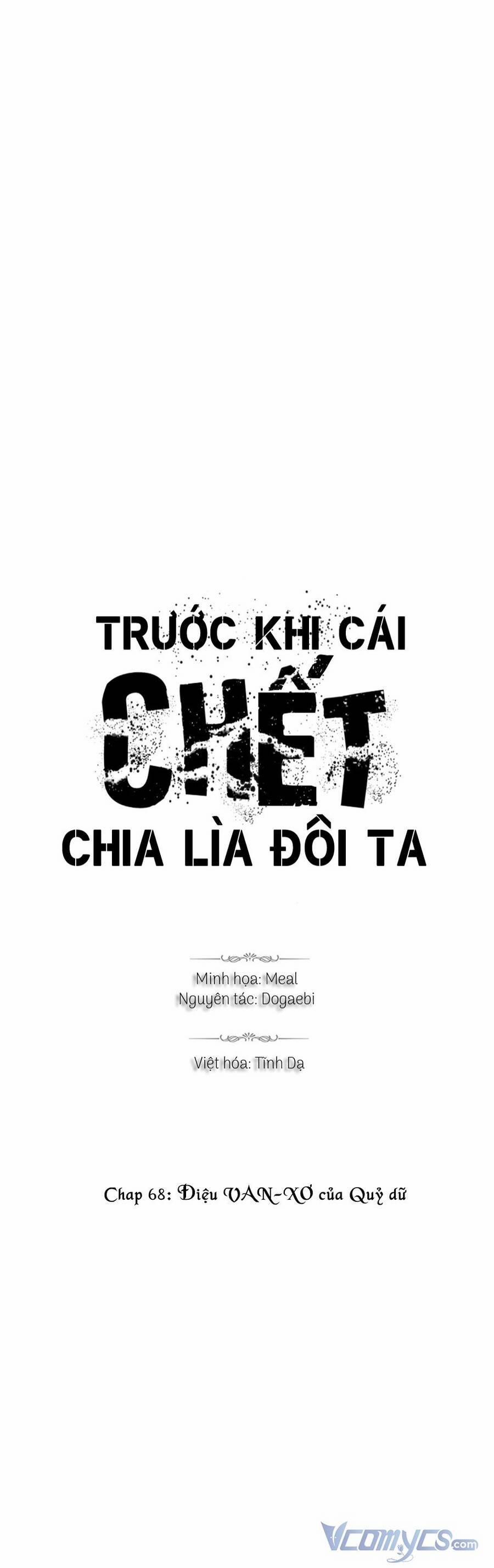 Trước Khi Cái Chết Chia Lìa Đôi Ta 68 trang 1