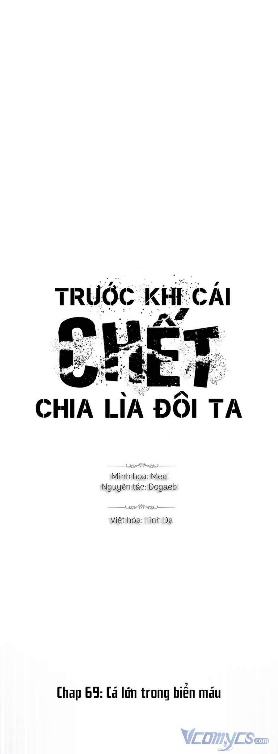 Trước Khi Cái Chết Chia Lìa Đôi Ta 69 trang 0