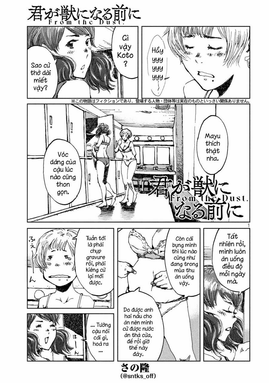 Trước Khi Em Trở Thành Quái Vật 16 trang 2