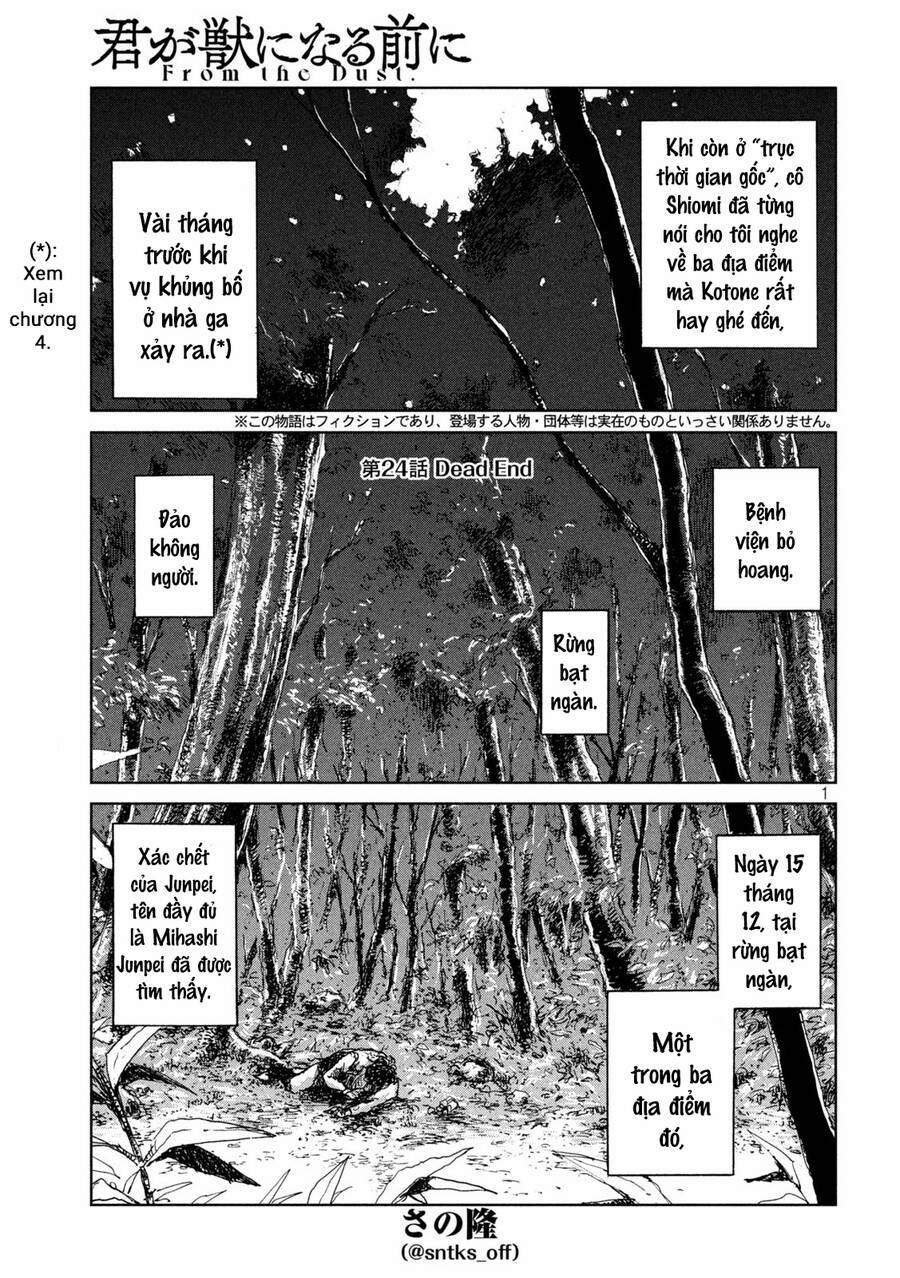 Trước Khi Em Trở Thành Quái Vật 24 trang 2