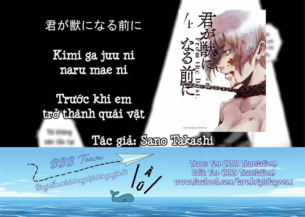 Trước Khi Em Trở Thành Quái Vật 32 trang 1