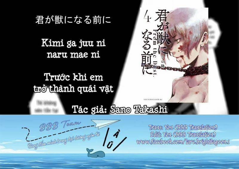 Trước Khi Em Trở Thành Quái Vật 33 trang 1