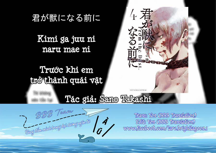 Trước Khi Em Trở Thành Quái Vật 34 trang 1