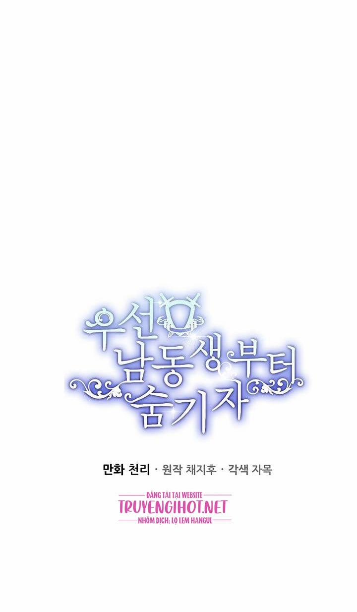 Trước Tiên Phải Giấu Em Trai Tôi Đi Đã 10 trang 23