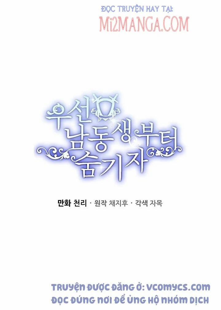 Trước Tiên Phải Giấu Em Trai Tôi Đi Đã 12.5 trang 7