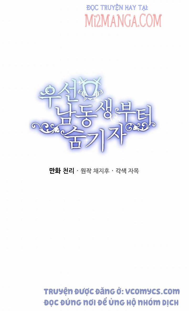 Trước Tiên Phải Giấu Em Trai Tôi Đi Đã 14 trang 5