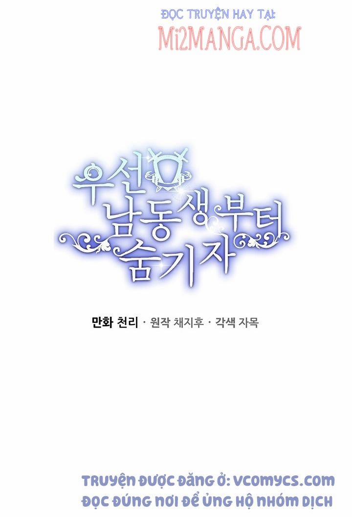 Trước Tiên Phải Giấu Em Trai Tôi Đi Đã 16 trang 12