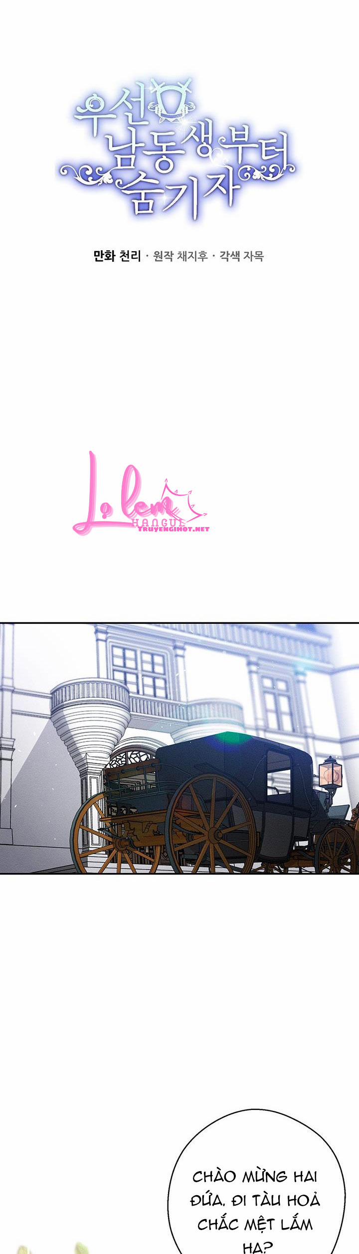 Trước Tiên Phải Giấu Em Trai Tôi Đi Đã 24.1 trang 13