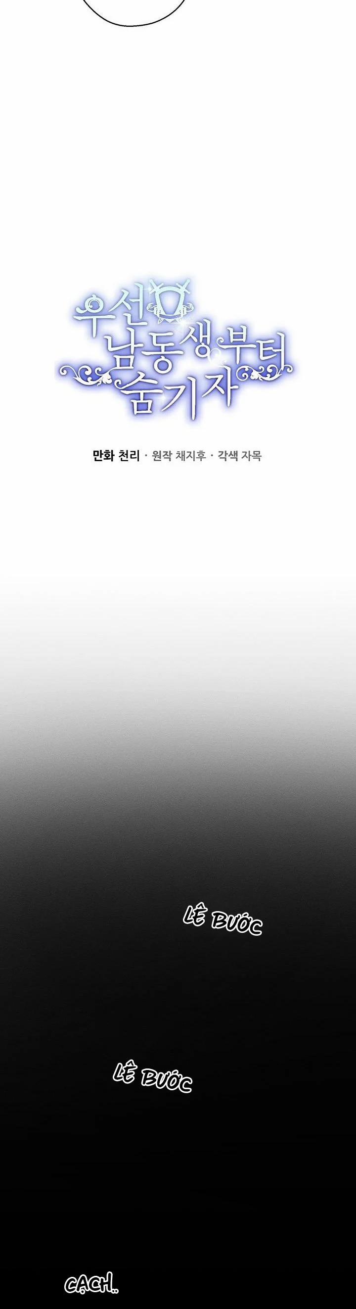 Trước Tiên Phải Giấu Em Trai Tôi Đi Đã 3 trang 10