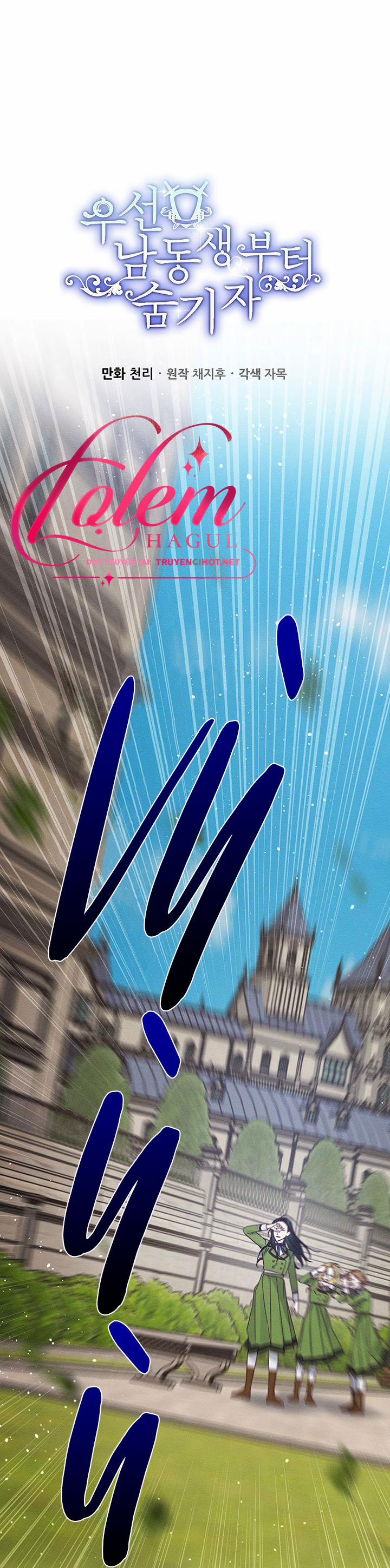 Trước Tiên Phải Giấu Em Trai Tôi Đi Đã 38 trang 0