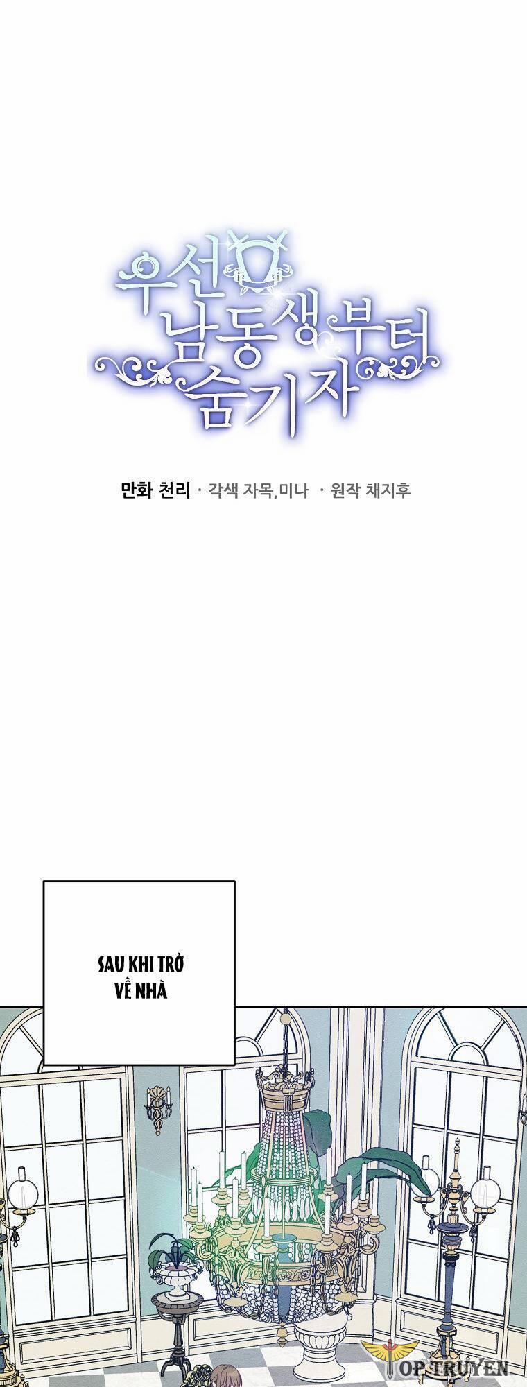 Trước Tiên Phải Giấu Em Trai Tôi Đi Đã 65.1 trang 0