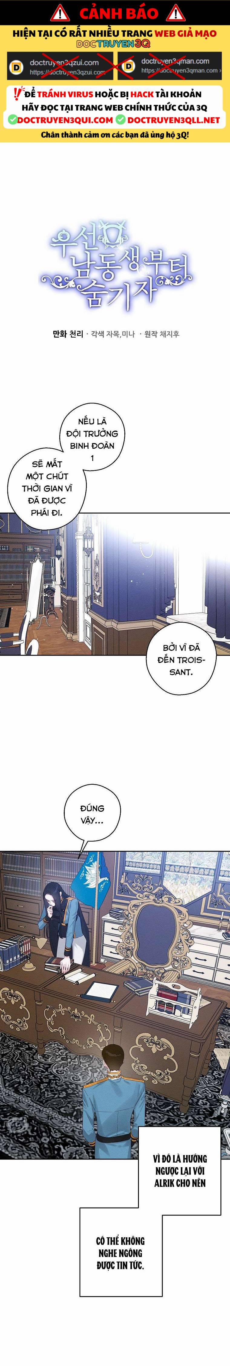 Trước Tiên Phải Giấu Em Trai Tôi Đi Đã 69 trang 0