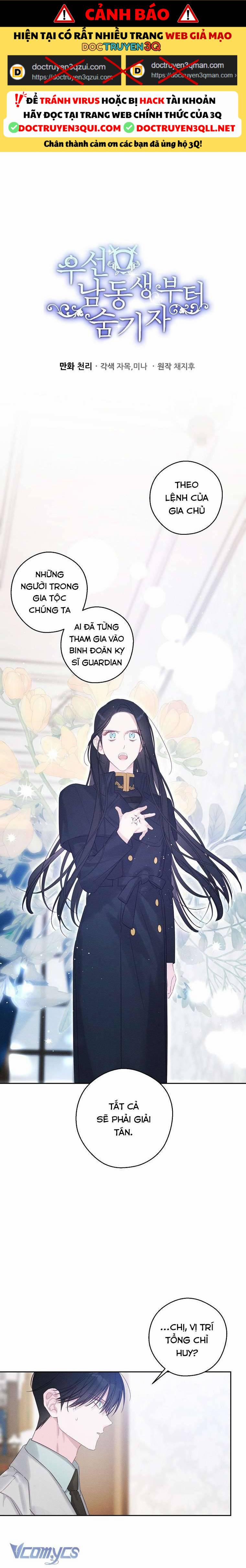 Trước Tiên Phải Giấu Em Trai Tôi Đi Đã 70 trang 0