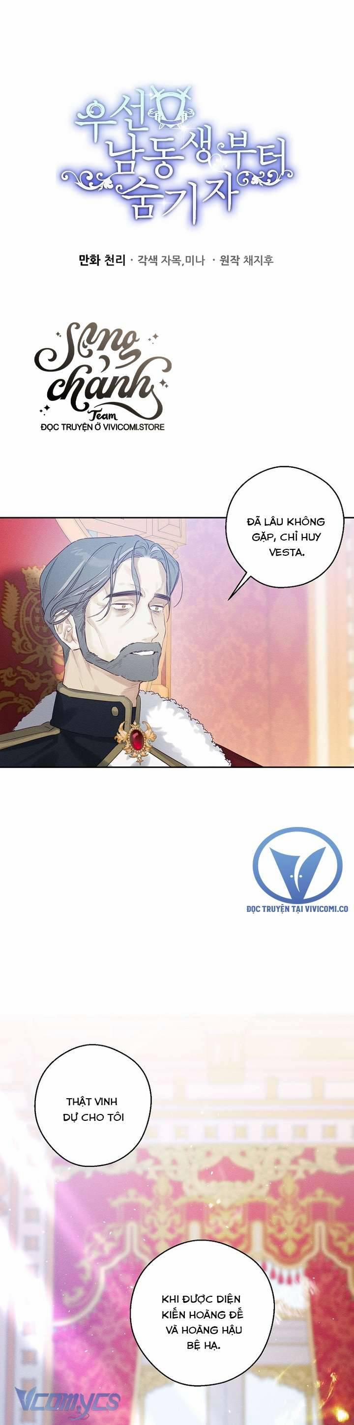 Trước Tiên Phải Giấu Em Trai Tôi Đi Đã 73 trang 1