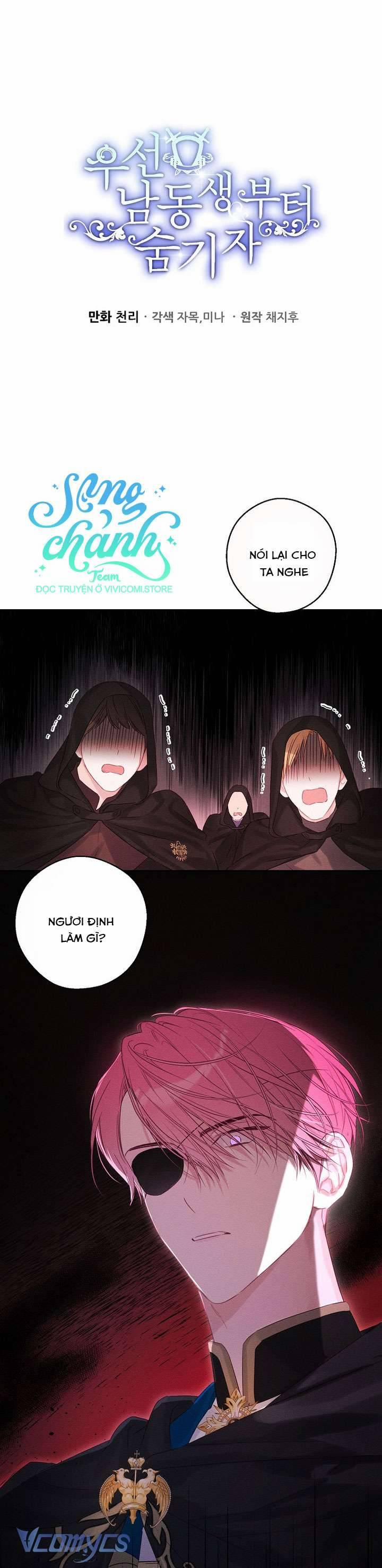 Trước Tiên Phải Giấu Em Trai Tôi Đi Đã 74 trang 1