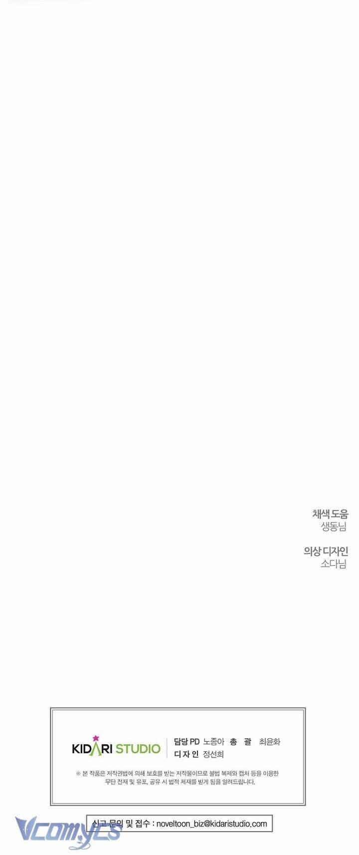 Trước Tiên Phải Giấu Em Trai Tôi Đi Đã 78 trang 31