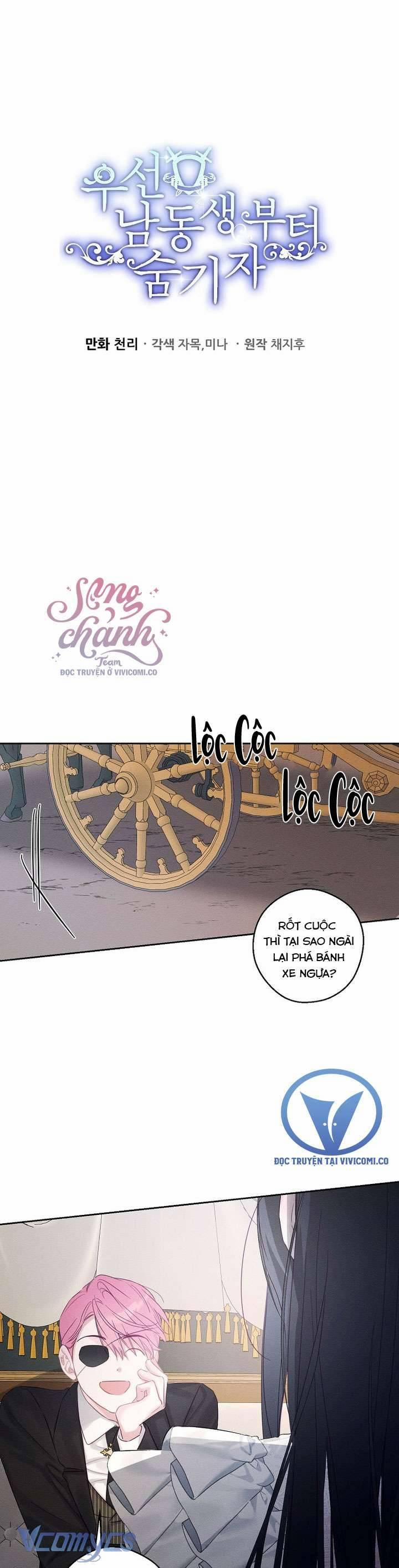 Trước Tiên Phải Giấu Em Trai Tôi Đi Đã 79 trang 1