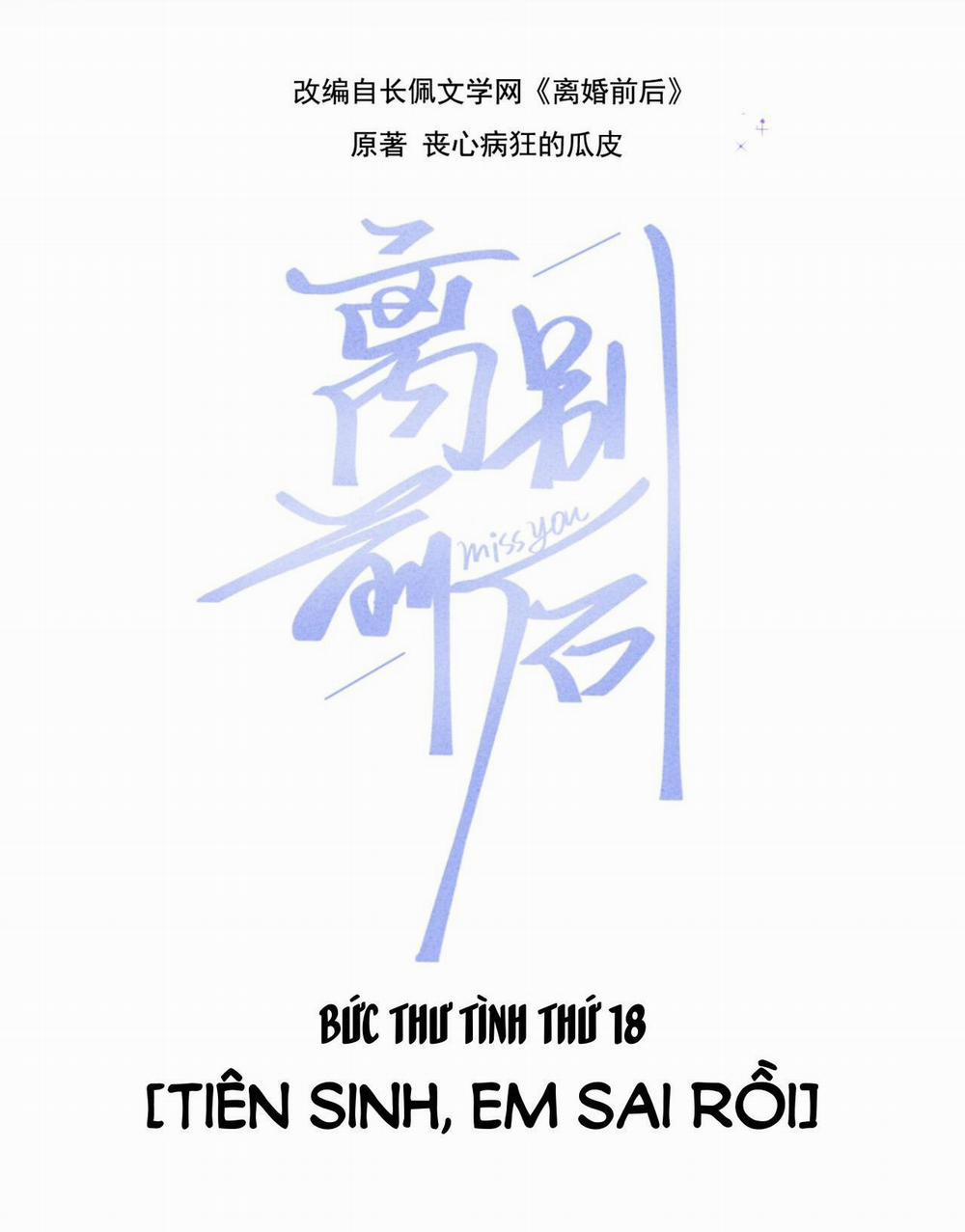 Trước Và Sau Chia Tay (END) 18 trang 1