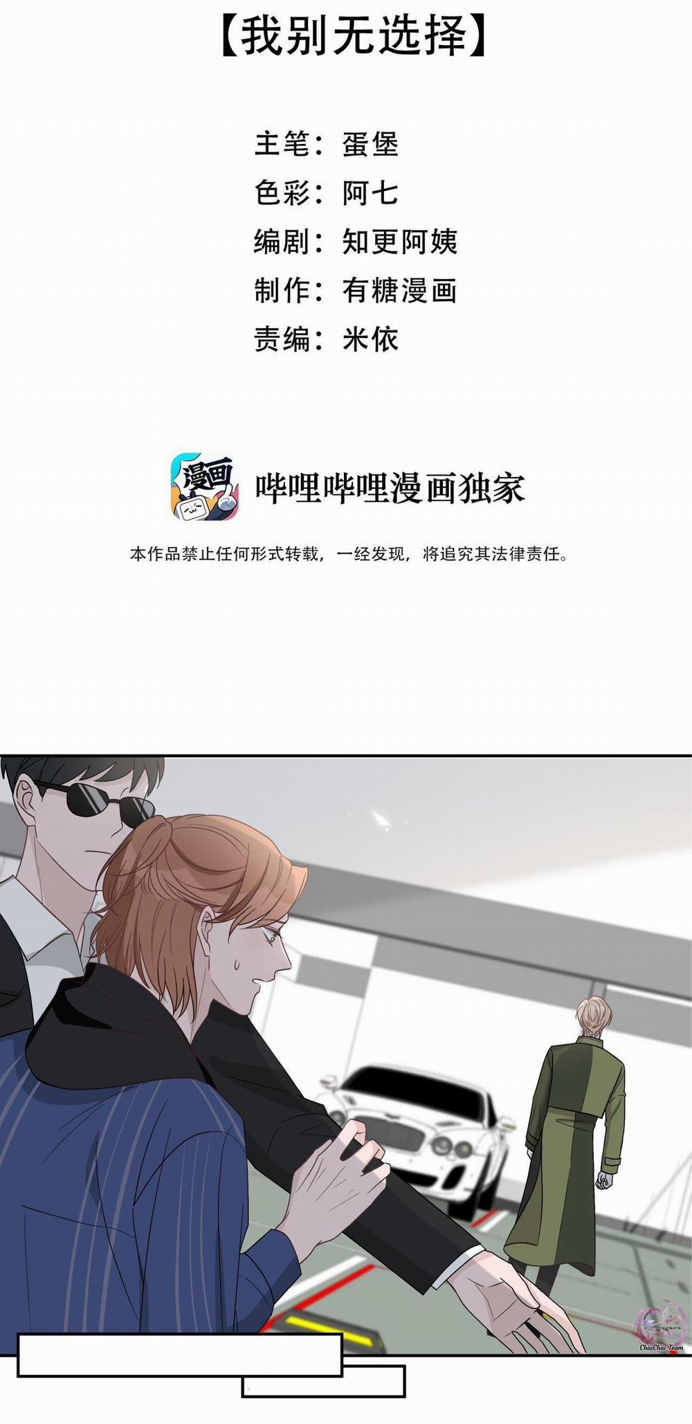 Trước Và Sau Chia Tay (END) 22 trang 2