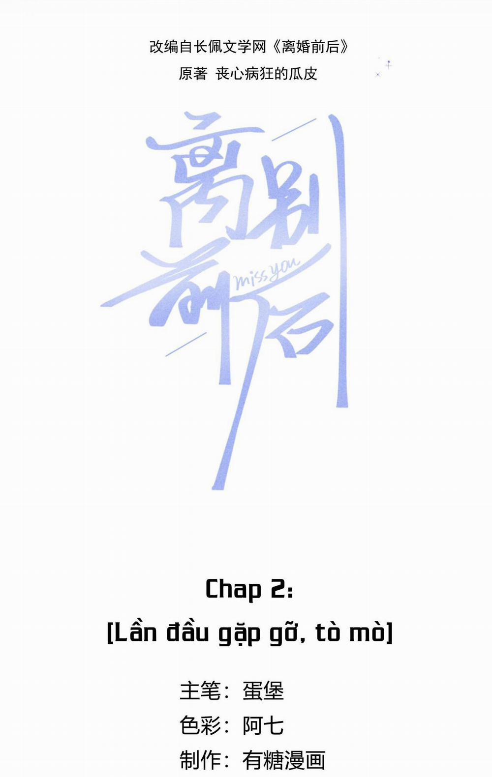 Trước Và Sau Chia Tay (END) 3 trang 1