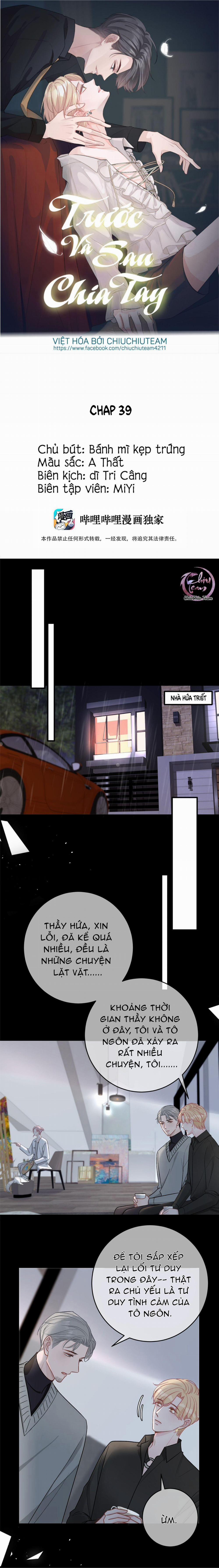 Trước Và Sau Chia Tay (END) 39 trang 0