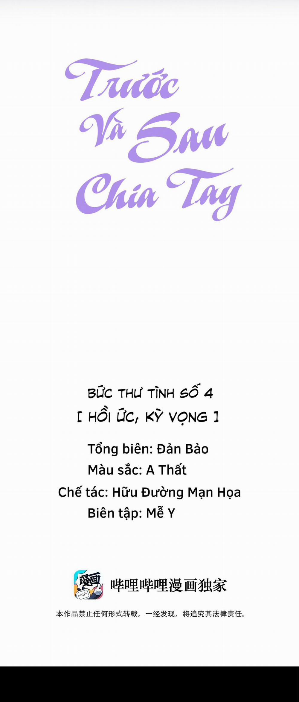 Trước Và Sau Chia Tay (END) 4 trang 1