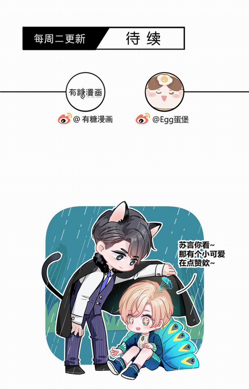 Trước Và Sau Chia Tay (END) 6 trang 10