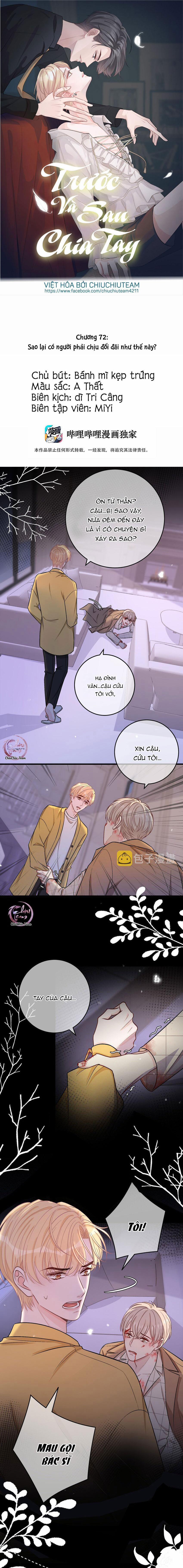 Trước Và Sau Chia Tay (END) 72 trang 0