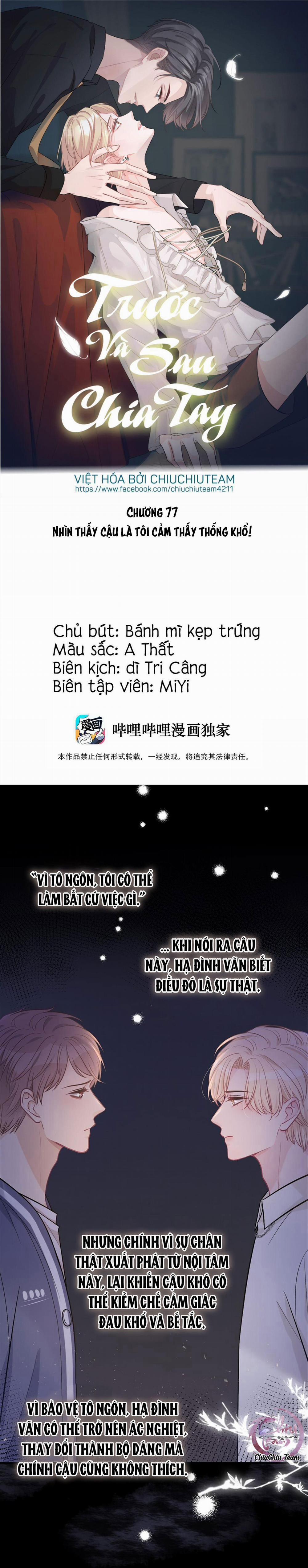 Trước Và Sau Chia Tay (END) 77 trang 0