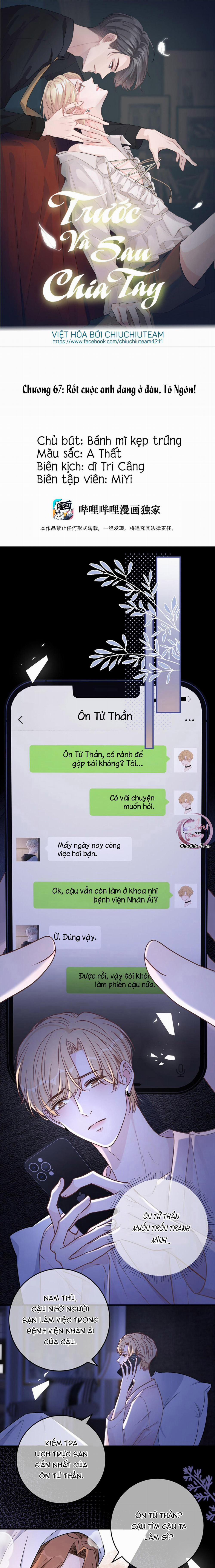 Trước Và Sau Chia Tay 67 trang 1