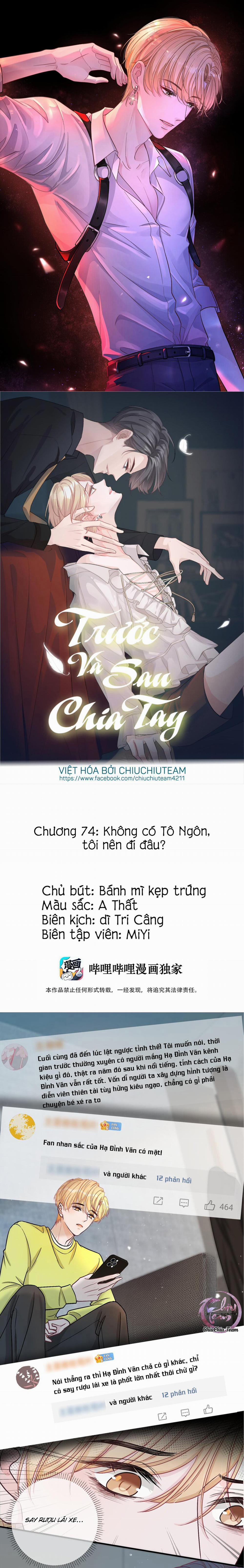 Trước Và Sau Chia Tay 74 trang 1