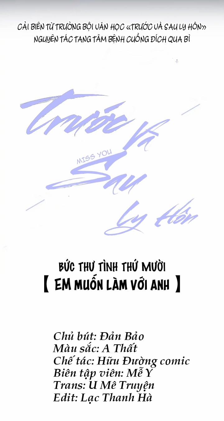 Trước Và Sau Ly Hôn! 10 trang 1