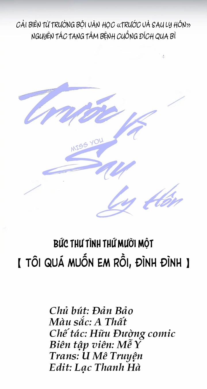 Trước Và Sau Ly Hôn! 11 trang 1