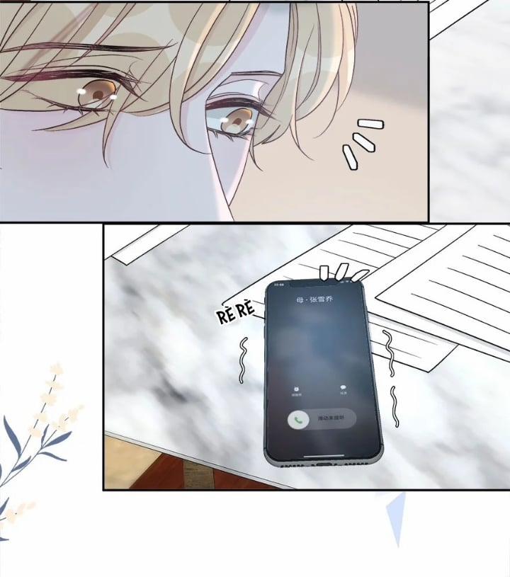 Trước Và Sau Ly Hôn! 11 trang 29