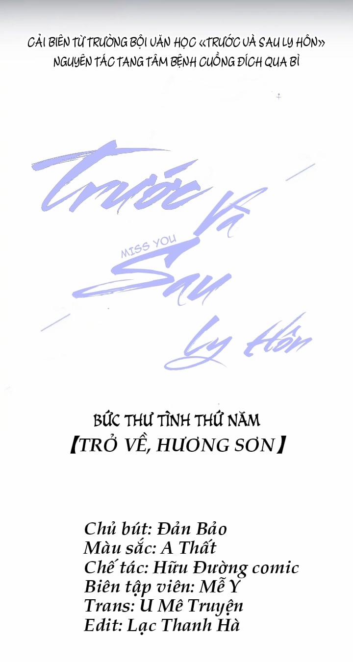 Trước Và Sau Ly Hôn! 5 trang 1