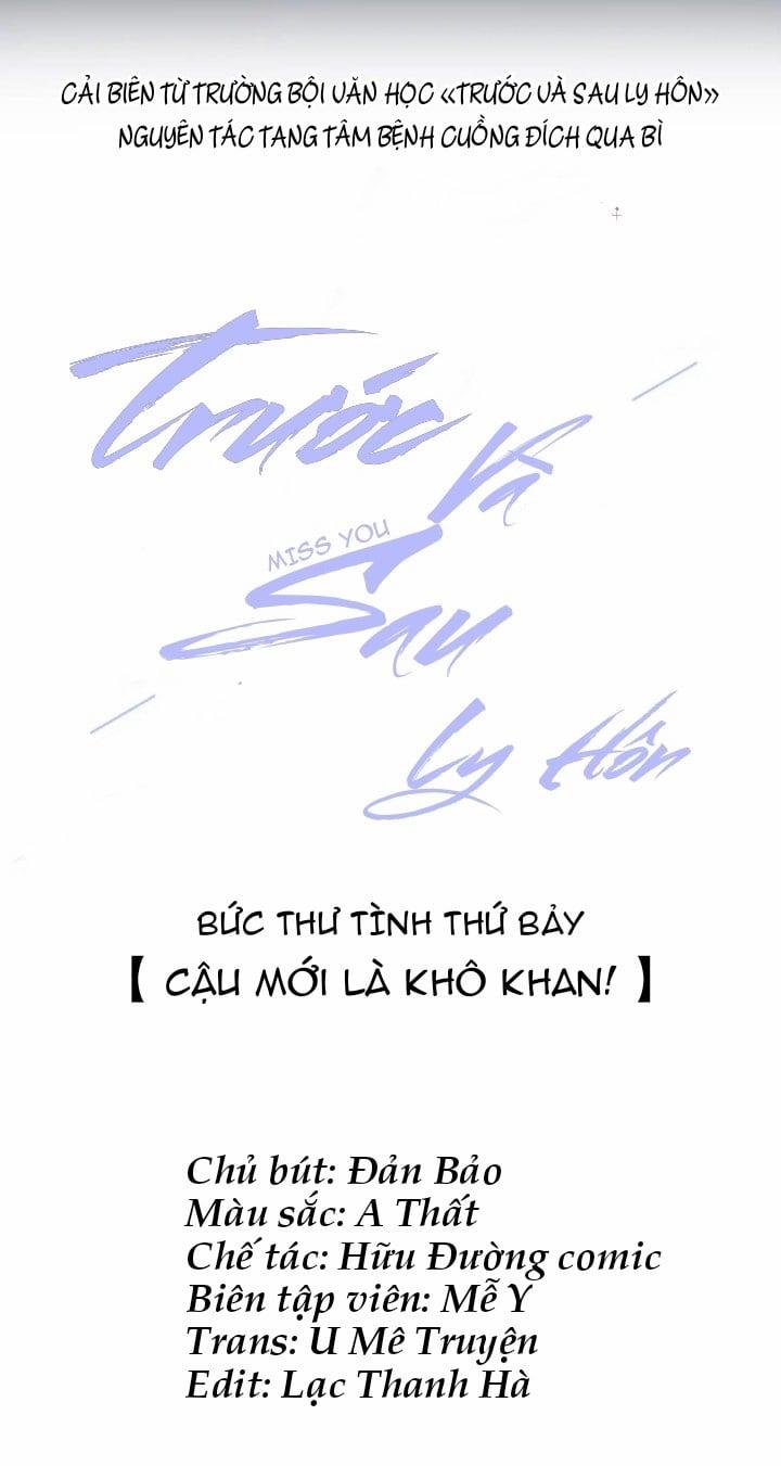 Trước Và Sau Ly Hôn! 7 trang 1