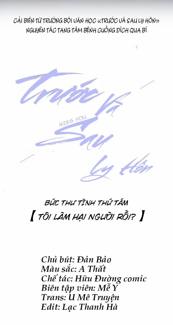 Trước Và Sau Ly Hôn! 8 trang 1