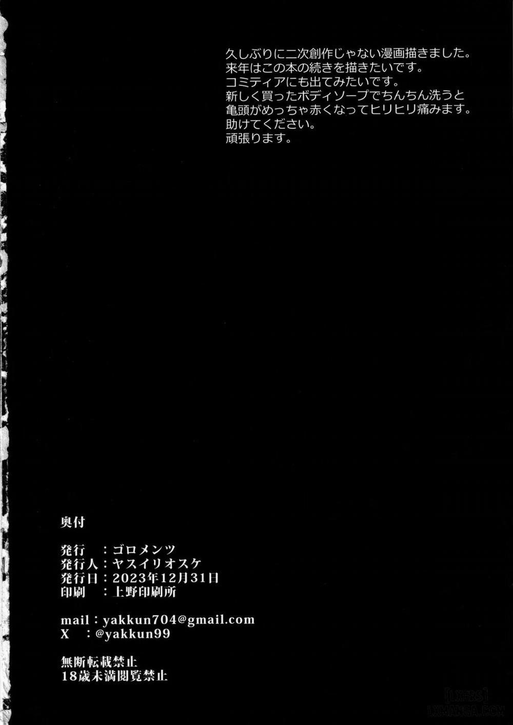 Trường cảm giác con người 1 trang 29