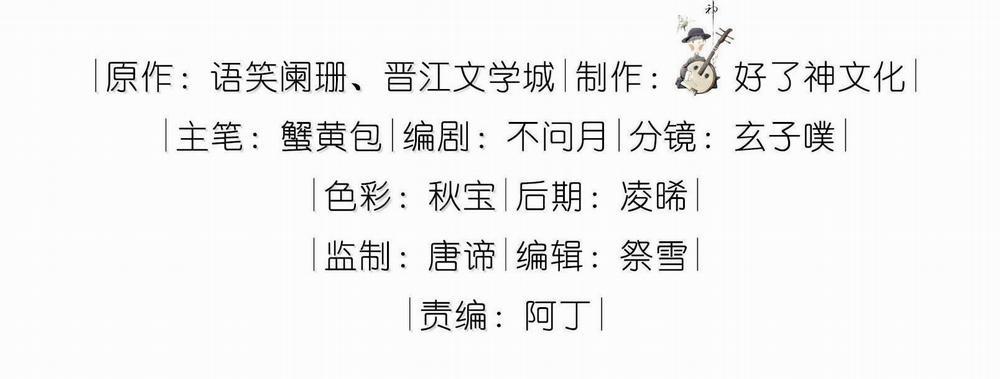 Trường Cấp Ba Sơn Hải 100 trang 4