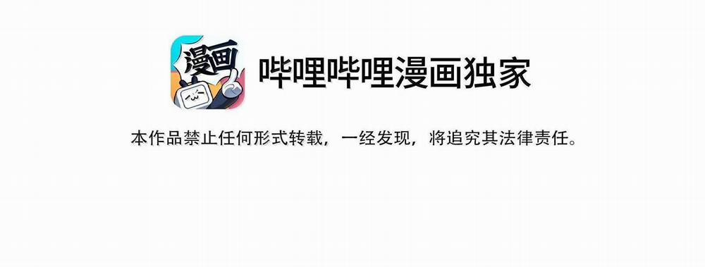 Trường Cấp Ba Sơn Hải 101 trang 5