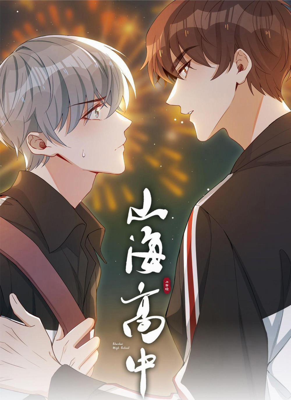 Trường Cấp Ba Sơn Hải 2 trang 0